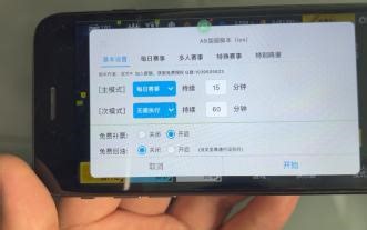 自制A9全自动挂机脚本已更新~