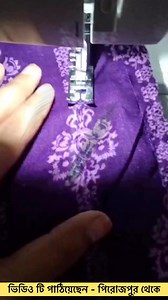 9.1K views · 83 reactions | আলহামদুলিল্লাহ - কাস্টমার রিভিউ | Butterfly sewing machine | Facebook