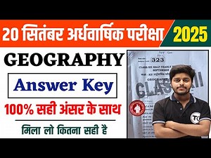 20 September 2025: 12th Geography Half Yearly Exam Answer Key | Class 12 Geography Answer Key 2025