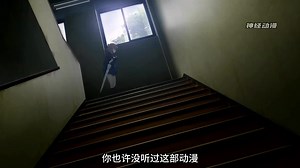 30分钟一口气解析完《another》前传+正片12集剧情