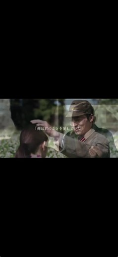 戦争と別れを描いた感動の映画