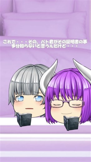 勉強会#ゆっくり#茶番＃パトパト
