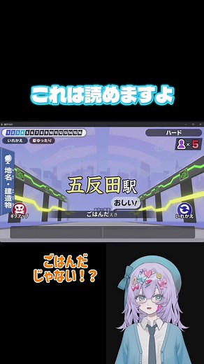 漢字でGO！楽しいクイズで読み方を学ぼう