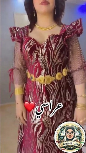 New wedding dresses 2026 🌹🥀... A stunning design 👀💯