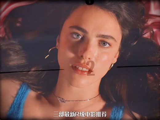 2024年3部必看R级影片，你准备好了吗？