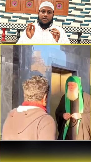 नेक लोगों की पहचान 😱