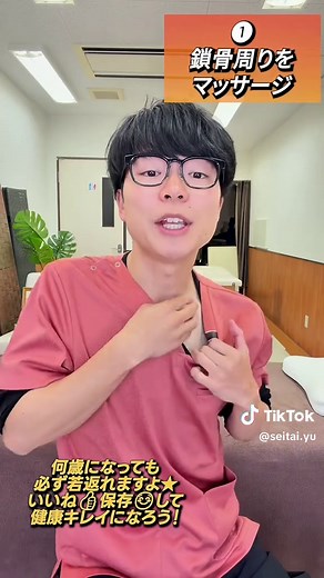 #老廃物 #若返り #リンパ流し