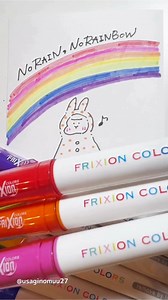 2.1K views | Pilot drawing pen, pilot frixion colors 202410031153; | Pilot Pen Mongolia | Facebook