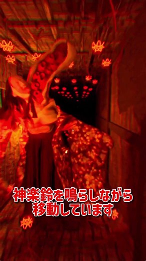 【Shadow Corridor 2 雨ノ四葩 DLC】【ネタバレ注意】久遠の徘徊者をざっくり解説【ホラゲ】 #Shorts