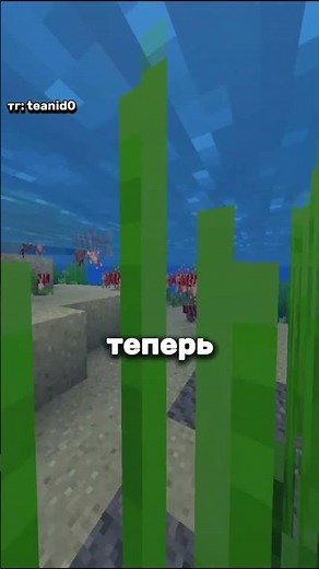 Живая Вода в Minecraft | Водный Мод Upgrade Aquatic в Майнкрафт #minecraft #майнкрафт #океан