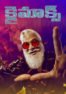 Climax streaming: where to watch movie online?