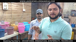 OWN MANUFACTURING PLANT & RAW PRODUCT INTRO SO WATCH FULL DO'T SKIP VIDEO , ANY DETAIL - 8542872000 | Laxmi jewellers Live