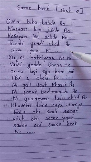 same beef song part ~ 2 | sidhu Moosewala | lyrics creator #shortvideo #handwriting #sidhumoosewala