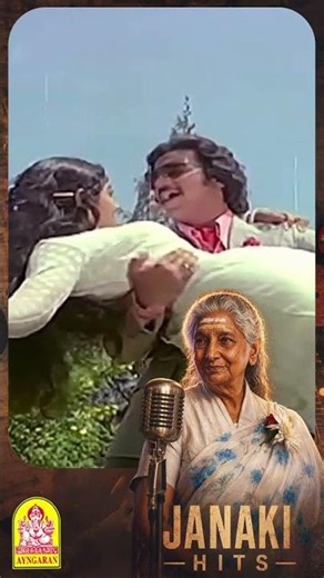 Watch S.Janaki Hits From the Song ' Ninaivo Oru Paravai' - #janakispecial #janakihits #ayngaran