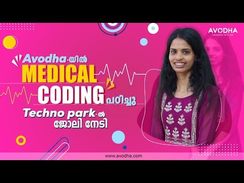 Medical Coding Avodha Malayalam | Avodha Offline Centre | Offline Placement | Avodha Career Talks