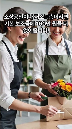 "내 차도 조기폐차 대상?" 2026년 최대 800만 원 받는 법 🚗💰