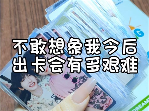 少年游和万物时开箱合集｜TF家族四代