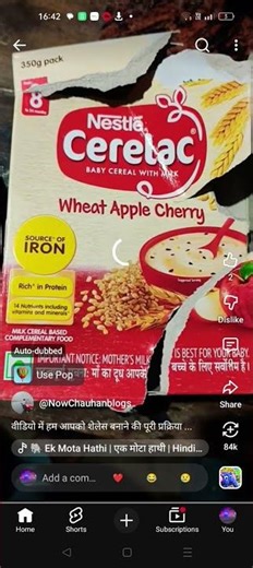 How To Do Turn Off Speak YouTube Shorts