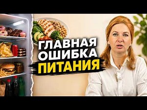 What to EAT every day? Essential foods for health