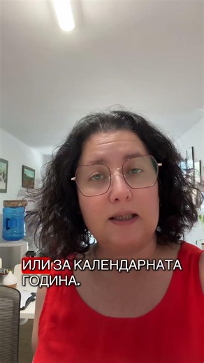 Регистрация по ДДС