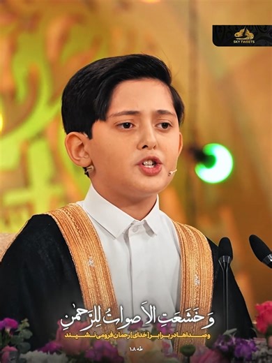 Sky Tweets Official on Instagram‎: "ستشعر بأنك تحلق في السماء بقلب خاشع ❤️"‎