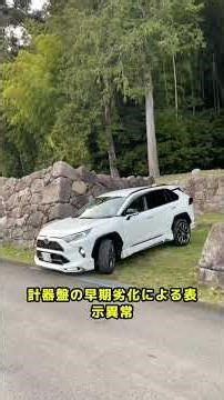 5 Toyota vehicles that require immediate recall and production suspension #Chat