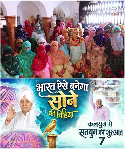 Tera Ram Ji Karenga Beda Paar | तेरा राम जी करेंगे बेडा पार |