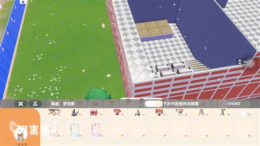 心动小镇 🎦拾光影巷教程（三）