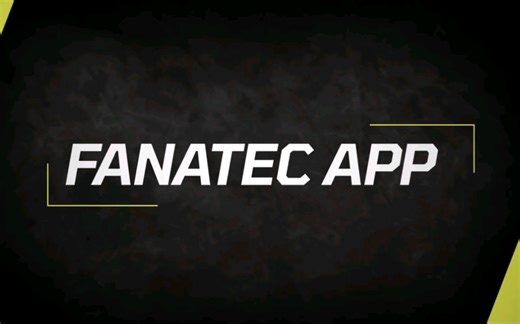 Fanatec APP完整版