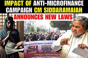 Impact of Anti-Microfinance Campaign Starting from Gulbarga: CM Siddaramaiah Announces New Laws to Curb Harassment and Illegal Practices | Gulbarga Headlines