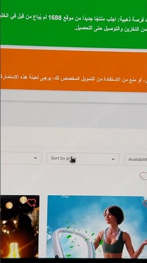 COD Drop $0.5 product available for the short #cod #ecommerce term.