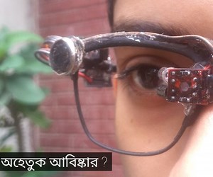 TuneGlass: Can We Make Music Using Our Eyes?