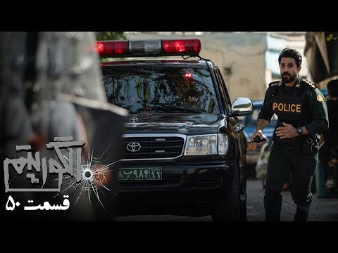 سریال جدید پلیسی الگوریتم - قسمت 50 | Serial Algorithm - Part 50