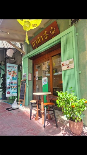 Sat. - Sun. open 12:00 - 20:00 see you. #hiddengems #health #cafe #เทรนด์วันนี้ #thailand🇹🇭