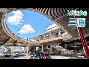 【三鷹】4K 三鷹駅周辺をぶらぶら散歩/Tokyowalk/Take a walk around Mitaka Station