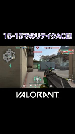 [VALORANT] Retake ACE at 15-15! #shorts #valorant #valorantclips #valorantclip #valorantkillcolle...