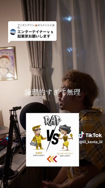 MBTI 相性: ESTPとESFPの違いと特徴