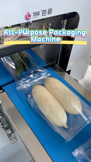 Amazing! Automatic Vegetable Packaging Machine | 10x Faster Than Manual 🥦 震撼！自动蔬菜包装机：一镜到底看高效省人工