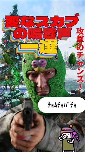 スカブが実はチョムチョムパチョムな可能性 #ゲーム解説 #解説 #ロシア語 #ゲーム実況 #スカブ #SCAV #ゲーム #eft #escapefromtarkov #タルコフ
