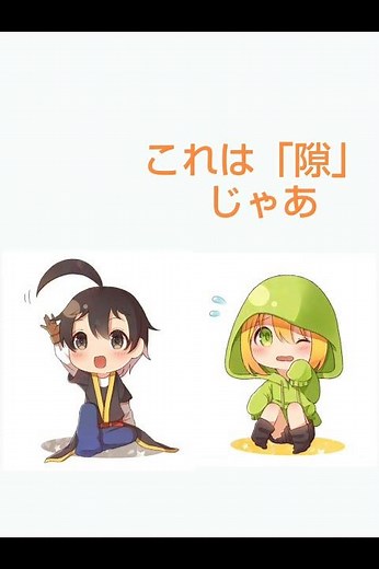 ❬アベル&アテネ❭アベアテで漢字テストで告白！#アベル&アテネ