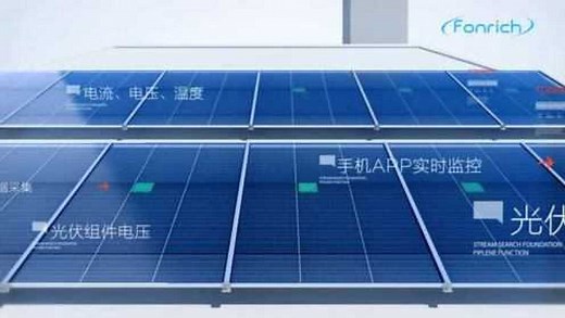 光伏组件级功率优化器工作原理