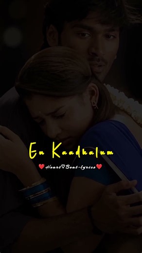 Venmegam pennaaga uruvaanadho song..#trending #lyrics #song #tamilsong #shorts #viralreels