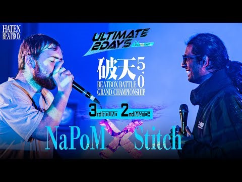 NaPoM vs Stitch | HATEN BEATBOXBATTLE 5.0 GRAND CHAMPIONSHIP | 3rd Round - 2nd Match