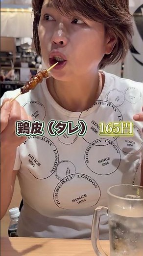 【感動焼き鳥】カリカリ食感がたまらない！福岡の絶品とりかわ食べてきた！＃福岡グルメ＃焼き鳥＃鶏皮