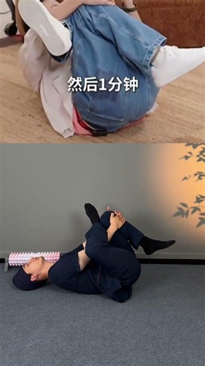 Revolutionary Lower Back Pain Relief Techniques: Get Back to Pain-Free Living