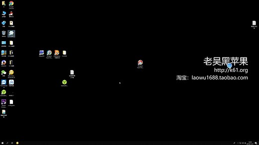 【老吴黑苹果】Windows+macOS双系统中如何完整备份黑苹果系统