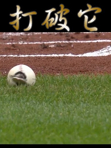 Breaking Achievements - Hitting Hard in Baseball