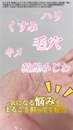 40代マルチな肌悩みにはコレ！『生ビタミンC』 #ピュアビタミンC #くすみ #毛穴