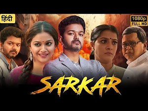 Sarkar Full HD | Vijay, Keerthy Suresh, Varalaxmi Sarathkumar | Political Sarkar Movie Review Hindi