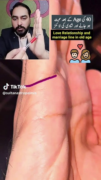 Love relationship line and marriage line palm reading #foryoupage❤️❤️ #fyp #love #marriage #palmreading